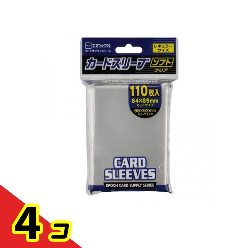 楽天市場】KMC キャラクタースリーブガード マット＆クリアー 60