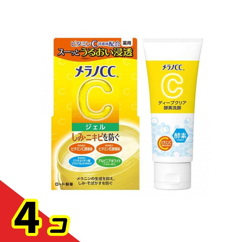 【送料無料！（地域限定）】メラノCC 薬用しみ対策美白ジェル 100g (& ディープクリア酵素洗顔 130g) 4個セット