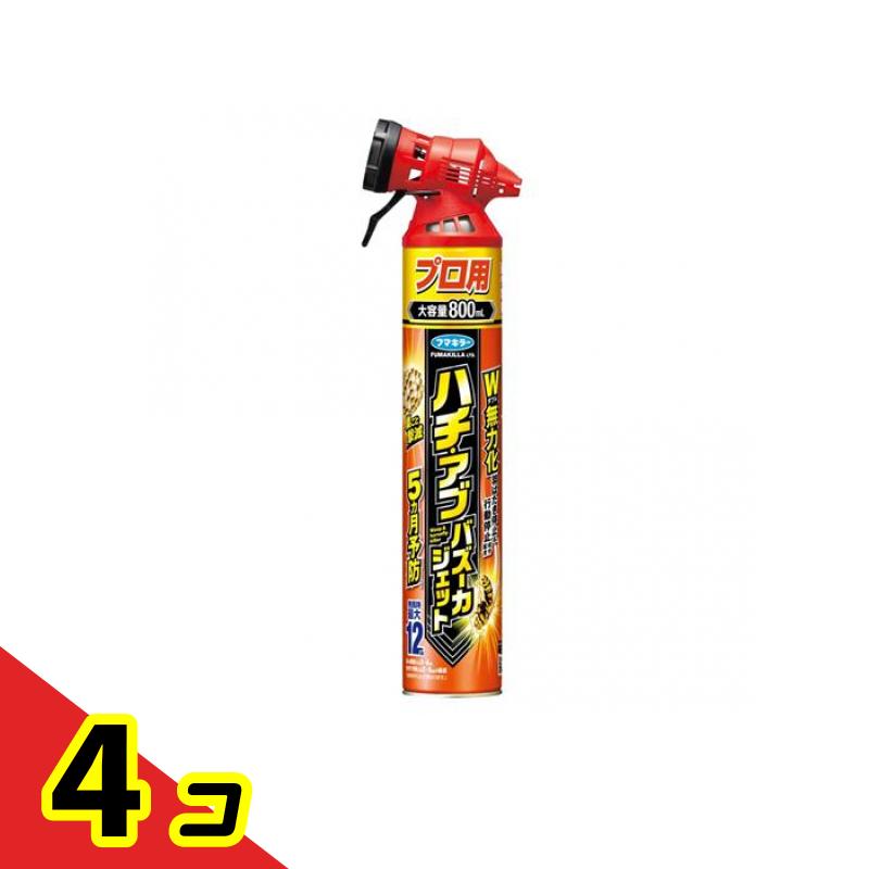 【送料無料!(地域限定)】フマキラー ハチ・アブバズーカジェット プロ用 大容量 800mL 4個セット