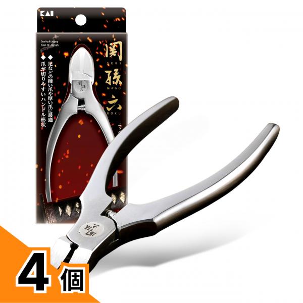 【送料無料！（地域限定）】貝印 関孫六 ニッパーツメキリ スリムハンドル キャップ付 HC3550 1個 4個セット