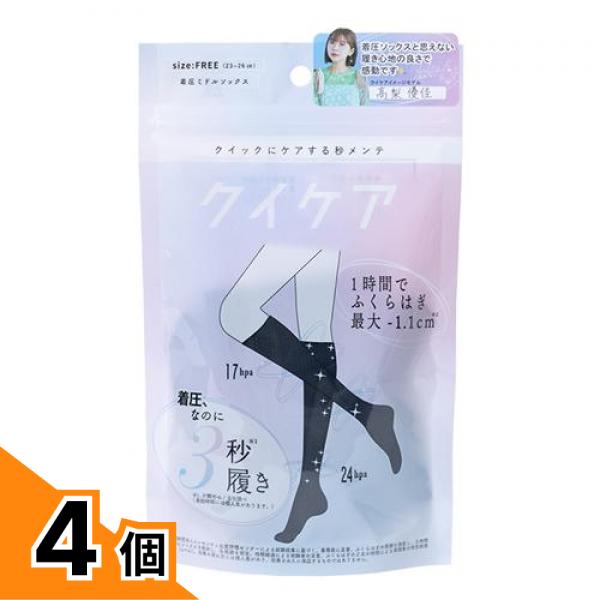 初夏の好いたらしいグッズ特集