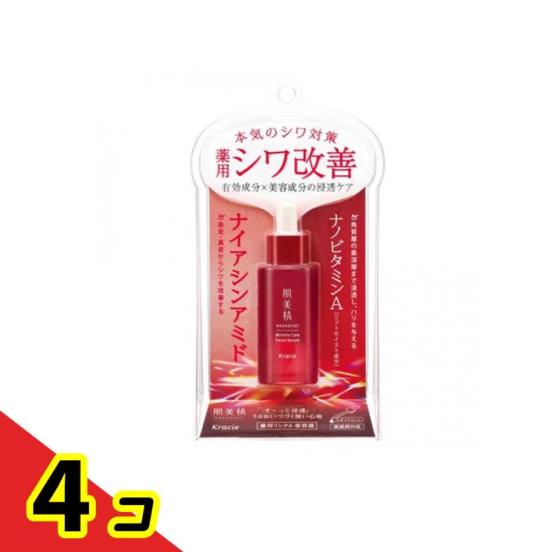 【送料無料！（地域限定）】肌美精 薬用リンクル美容液 30mL 4個セット