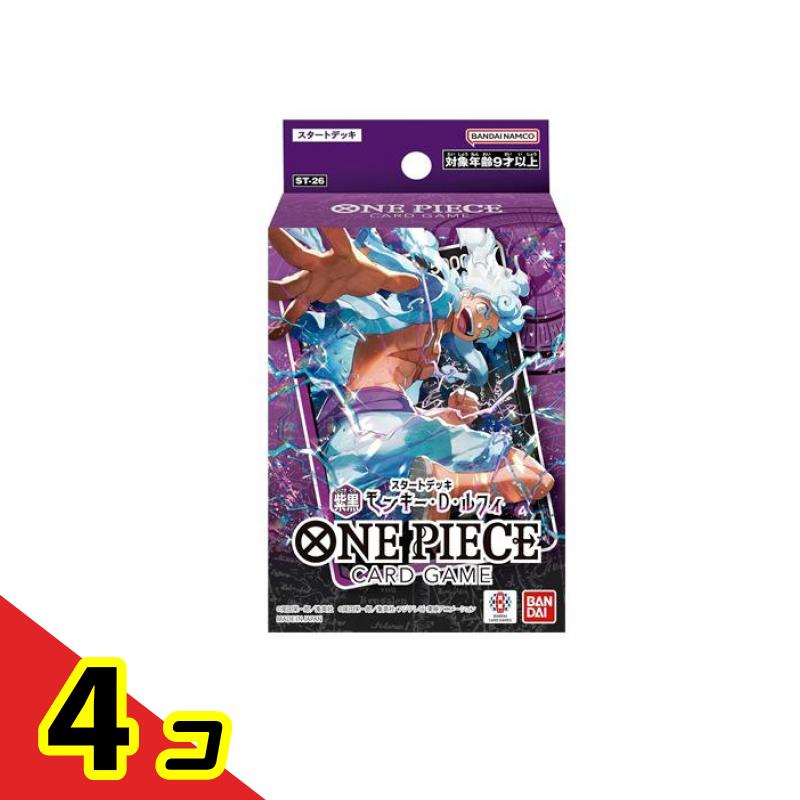 お正月特価　サイバー　デッキ 40枚 1758973742-4-a.jpg