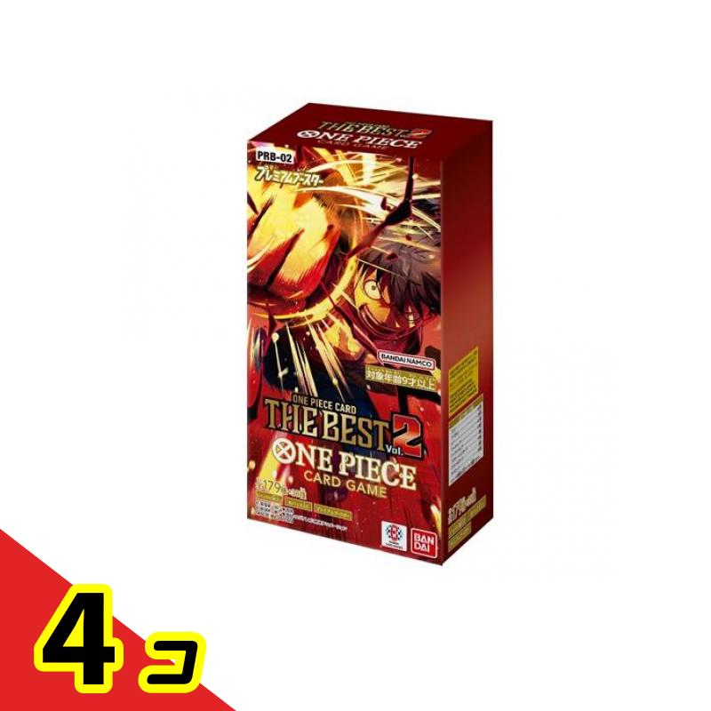 プレミアムブースター THE BEST vol.2 新品未開封 2カートン 予約販売】プレミアムブースター ONE PIECE CARD THE BEST vol.2【PRB