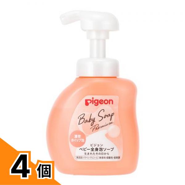 【送料無料！（地域限定）】ピジョン ベビー全身泡ソープ 濃密ホイップ泡 ボトル 350mL 4個セット