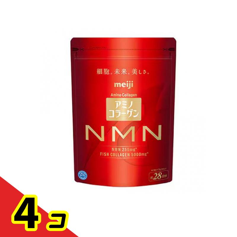 【送料無料！（地域限定）】明治 アミノコラーゲンNMN 約28日分 196g 4個セット