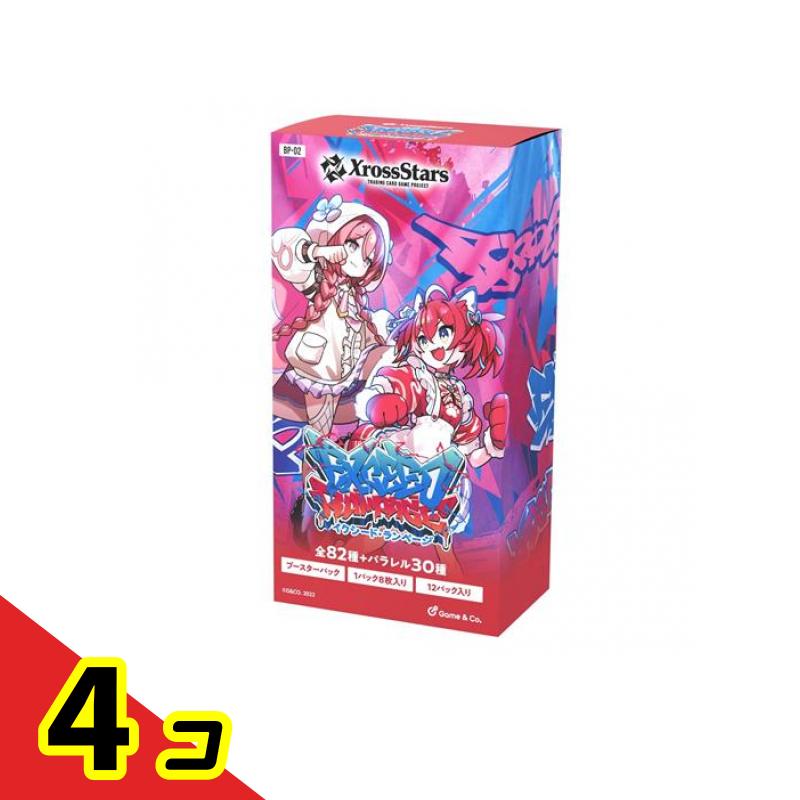 クロススターズ xrossstars 未開封1カートン 12ボックス 未開封カートン】Xross Stars(クロススターズ) ブースターパック第1弾