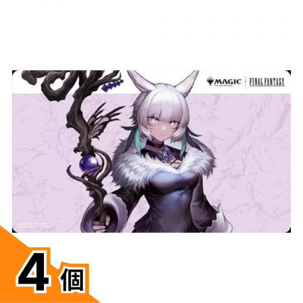【送料無料！（地域限定）】MTG FF マジックザギャザリング ファイナルファンタジー プレイヤーズラバーマット MFR-07 ヤシュトラルル 1枚入 4個セット