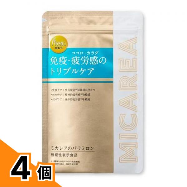 【送料無料！（地域限定）】ミカレアのパラミロン 60粒入 (30日分) 4個セット