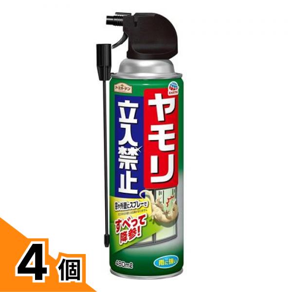初夏の好いたらしいグッズ特集