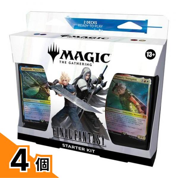 【送料無料！（地域限定）】MTG FF マジックザギャザリング ファイナルファンタジー スターターキット 英語版 1組入 4個セット