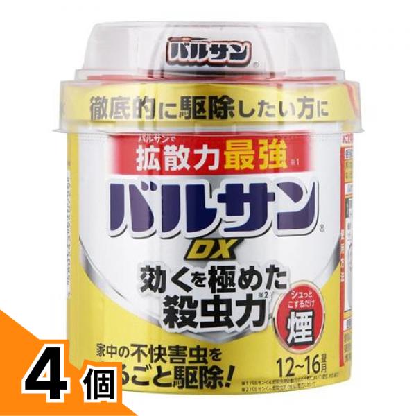 初夏の好いたらしいグッズ特集