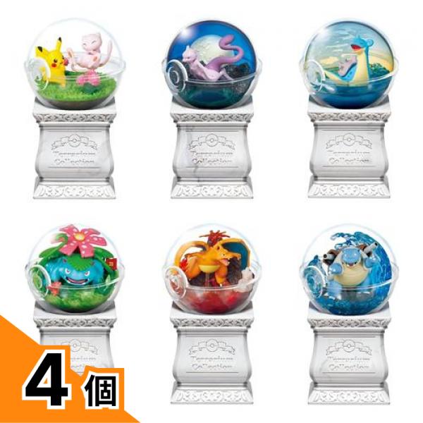 【送料無料！（地域限定）】ポケットモンスター テラリウムコレクション15 フィギュア 6種入BOX 4個セット｜カマクラストアー