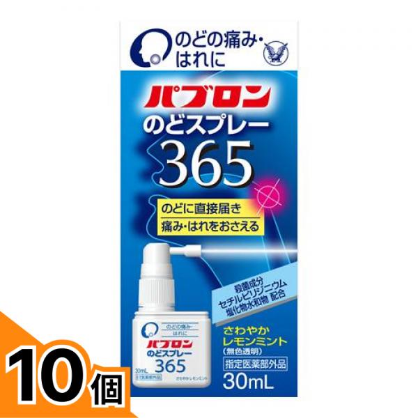 初夏の好いたらしいグッズ特集