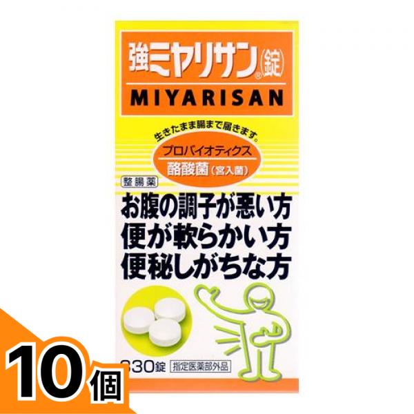 初夏の好いたらしいグッズ特集