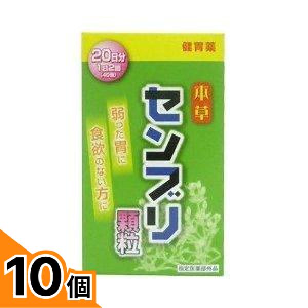 初夏の好いたらしいグッズ特集