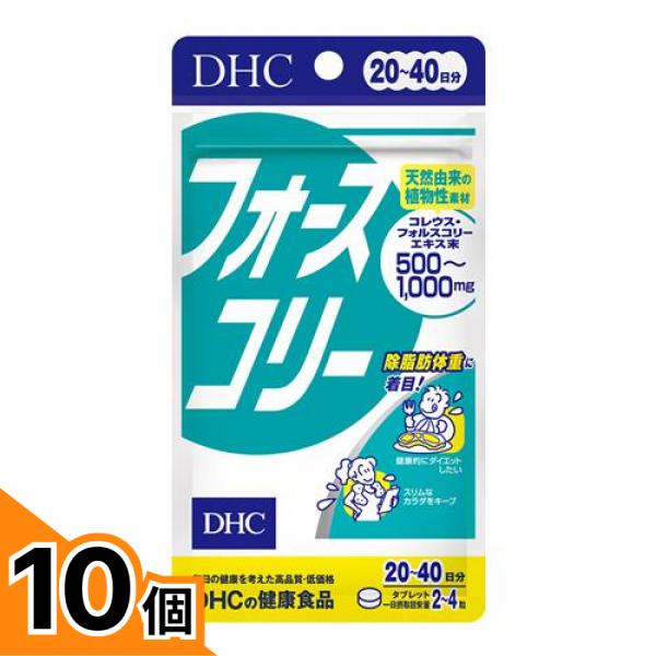 初夏の好いたらしいグッズ特集