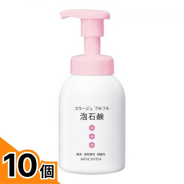 【送料無料！（地域限定）】コラージュフルフル泡石鹸ピンク ポンプ 300mL 10個セット
