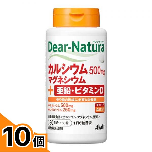 初夏の好いたらしいグッズ特集