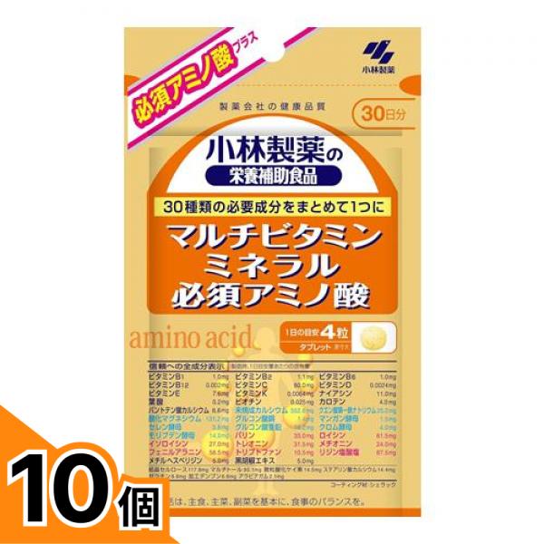 【送料無料！（地域限定）】小林製薬 マルチビタミン ミネラル 必須アミノ酸 30日分 120粒 10個セット 8,314円