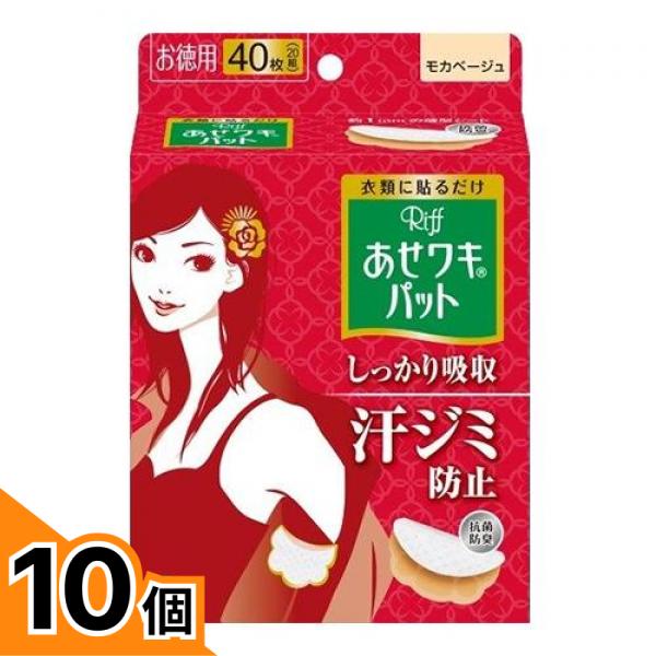 【堅苦しさ人となり引き合わせる】ふわふわサモエドコンビがやってきた！ 汗取りパッド-ボディケア