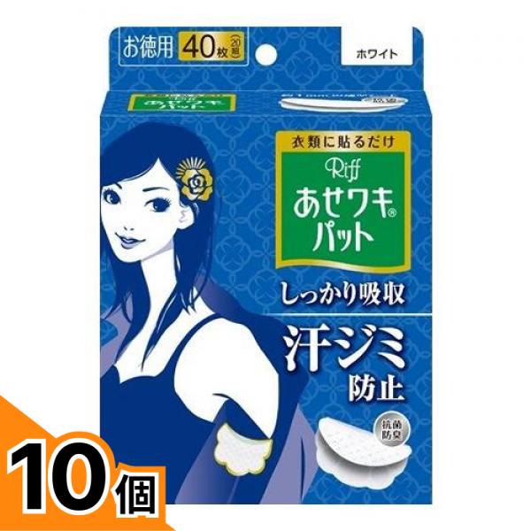 【堅苦しさ人となり引き合わせる】ふわふわサモエドコンビがやってきた！ 美容・コスメ・香水-汗取りパッド-ボディケア