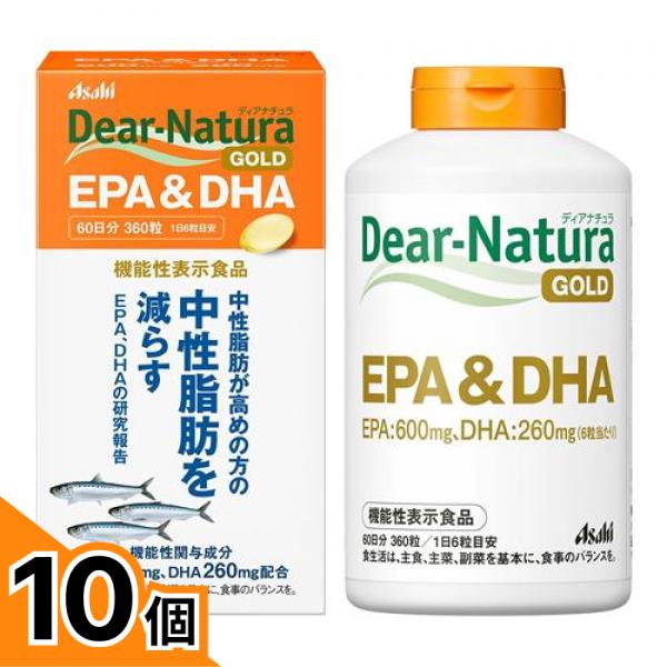 【送料無料!(地域限定)】ディアナチュラゴールド EPA&DHA 60日分 360粒 10個セット|カマクラストアー