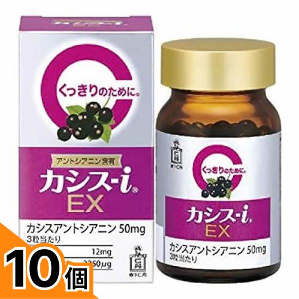 初夏の好いたらしいグッズ特集