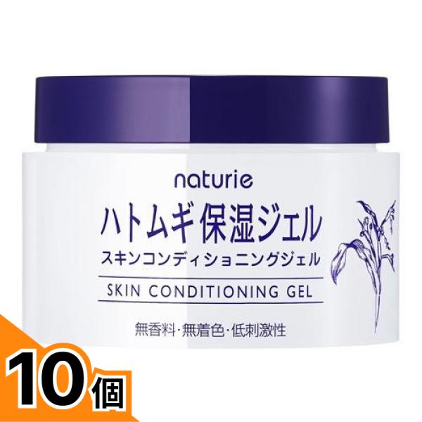 【送料無料！（地域限定）】naturie(ナチュリエ) ハトムギ保湿ジェル スキンコンディショニングジェル 180g 10個セット 5,705円