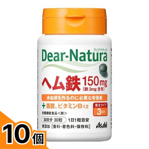 【送料無料！（地域限定）】ディアナチュラ ヘム鉄(+葉酸、ビタミンB12) 30日分 30粒 10個セット
