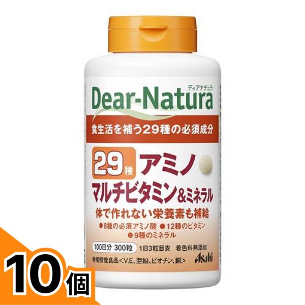 【送料無料！（地域限定）】ディアナチュラ 29アミノ マルチビタミン&ミネラル 100日分 300粒 10個セット｜カマクラストアー