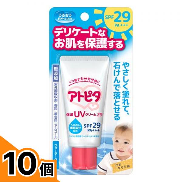初夏の好いたらしいグッズ特集