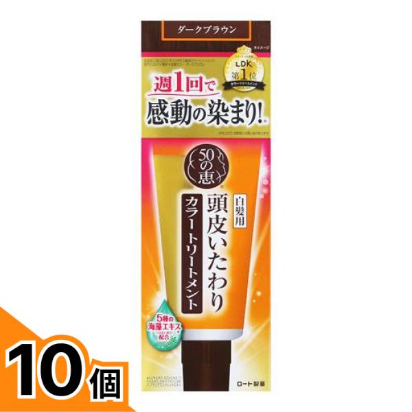 第二弾「春の10％OFF割引き販売」 白髪染め-全体染め用-美容・コスメ・香水