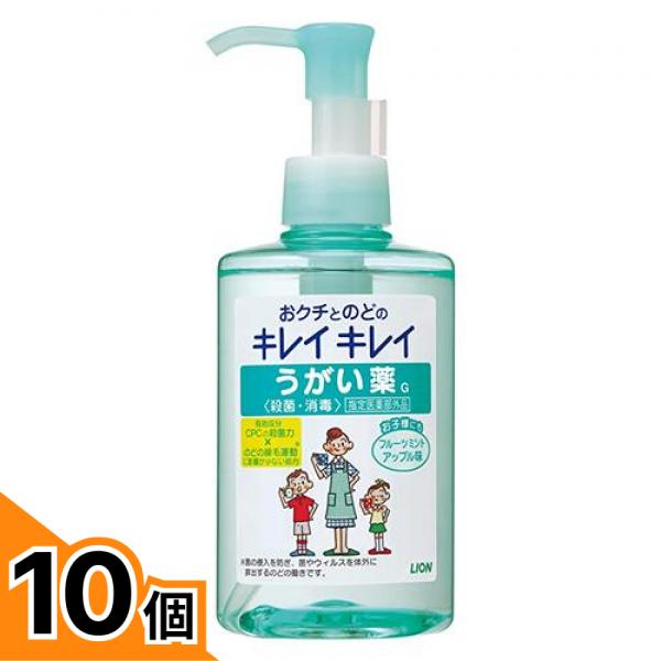 初夏の好いたらしいグッズ特集
