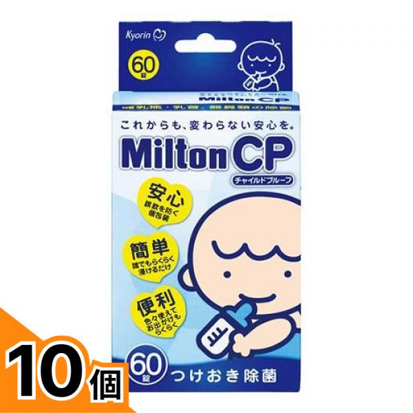 初夏の好いたらしいグッズ特集