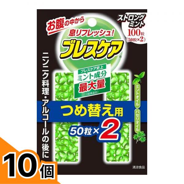 初夏の好いたらしいグッズ特集