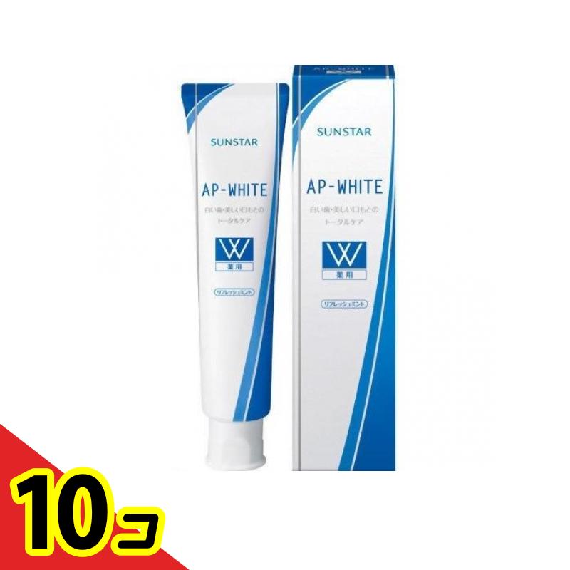 【送料無料！（地域限定）】薬用APホワイト ペースト 110g ([リフレッシュミント]) 10個セット