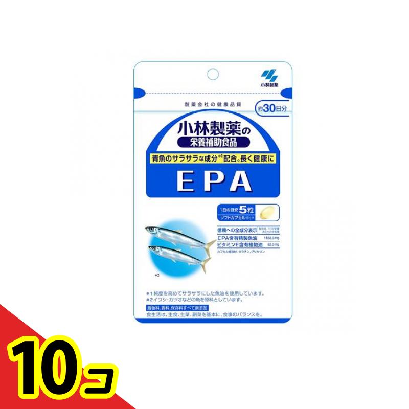 【送料無料！（地域限定）】小林製薬の栄養補助食品 EPA 150粒 10個セット