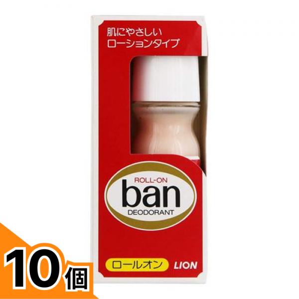 【送料無料！（地域限定）】Ban バン ロールオン 30mL 10個セット
