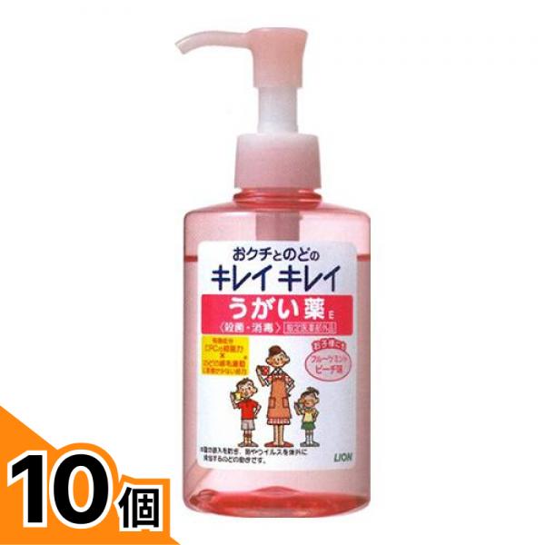 初夏の好いたらしいグッズ特集