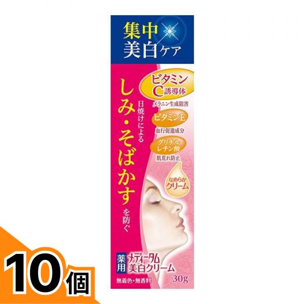 初夏の好いたらしいグッズ特集