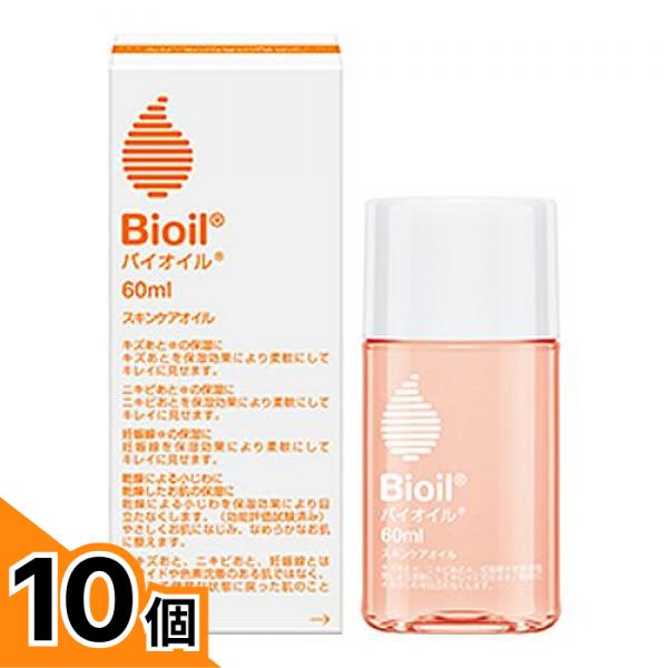 【送料無料！（地域限定）】Bioil(バイオイル) 60mL 10個セット 13,923円