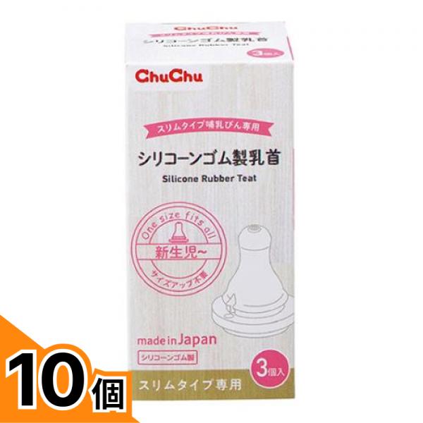 初夏の好いたらしいグッズ特集