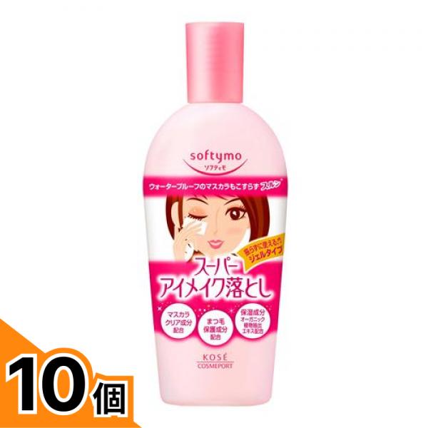 【送料無料！（地域限定）】ソフティモ スーパー ポイントメイクアップ リムーバーN 230mL 10個セット 4,792円