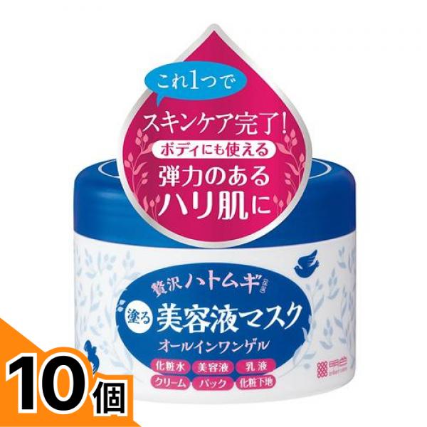初夏の好いたらしいグッズ特集