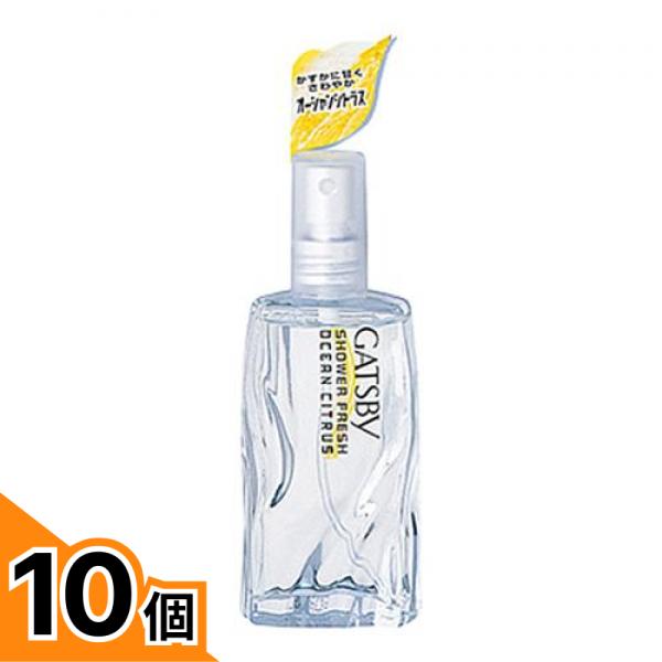 【送料無料！（地域限定）】GATSBY ギャツビー シャワーフレッシュ 香水オーシャンシトラス 60mL 10個セット｜カマクラストアー