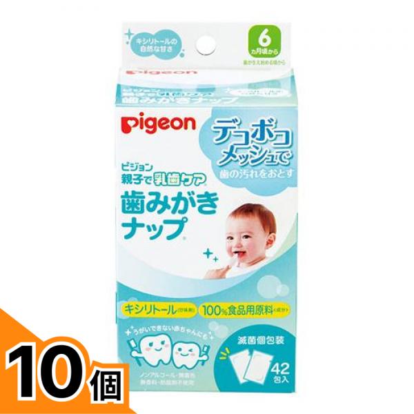 初夏の好いたらしいグッズ特集
