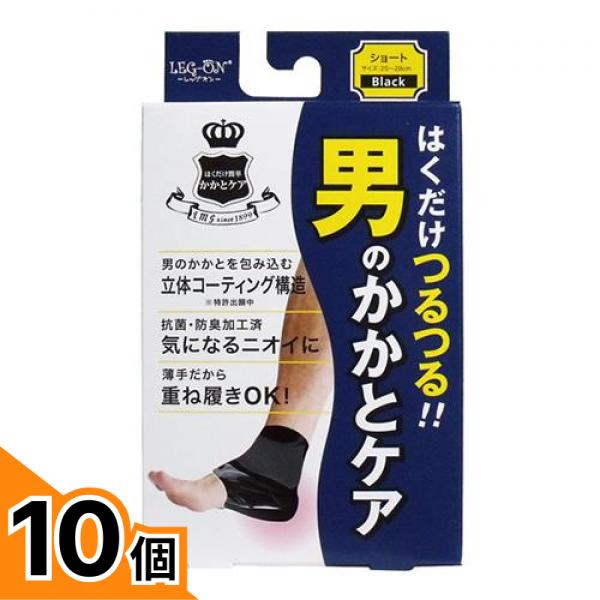 【送料無料！（地域限定）】レッグオン 男のかかとケア 1足分入 (2枚入) 10個セット