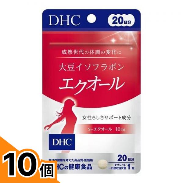 【送料無料！（地域限定）】DHCの健康食品 大豆イソフラボンエクオール 20日分 20粒 10個セット