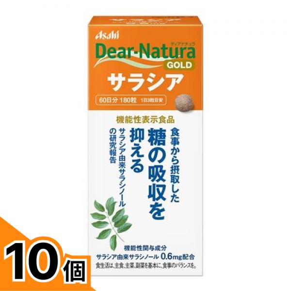 初夏の好いたらしいグッズ特集